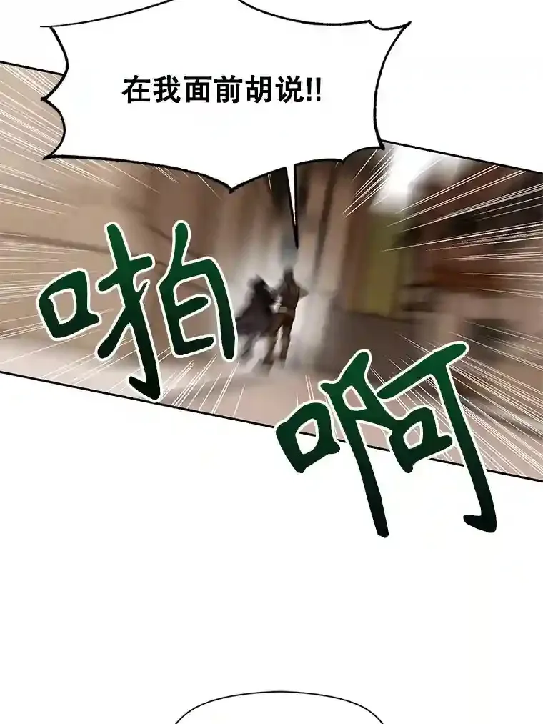 27.偶遇预言家28