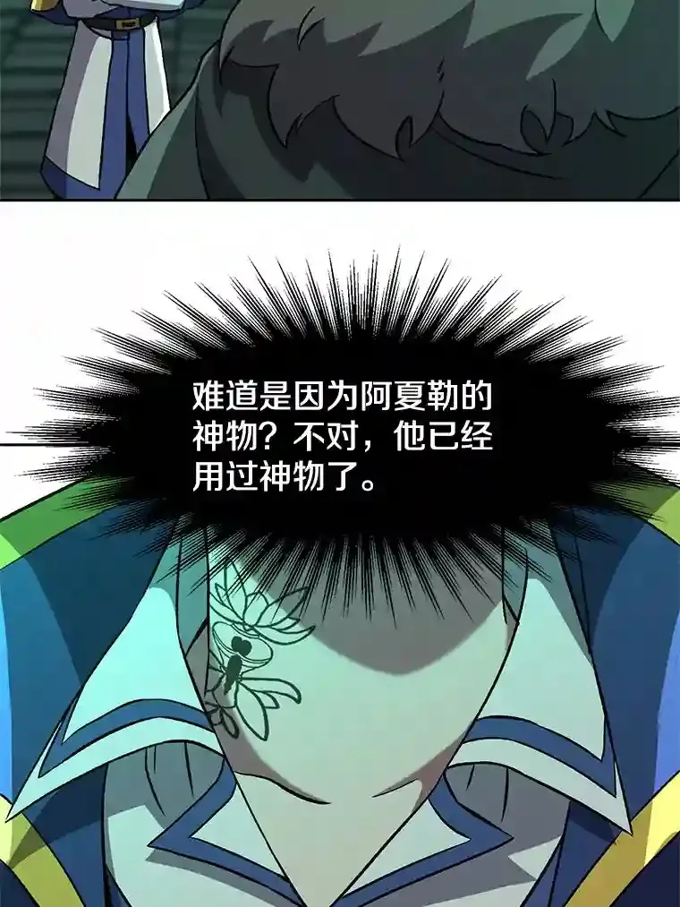 32.慈善的追悼文18