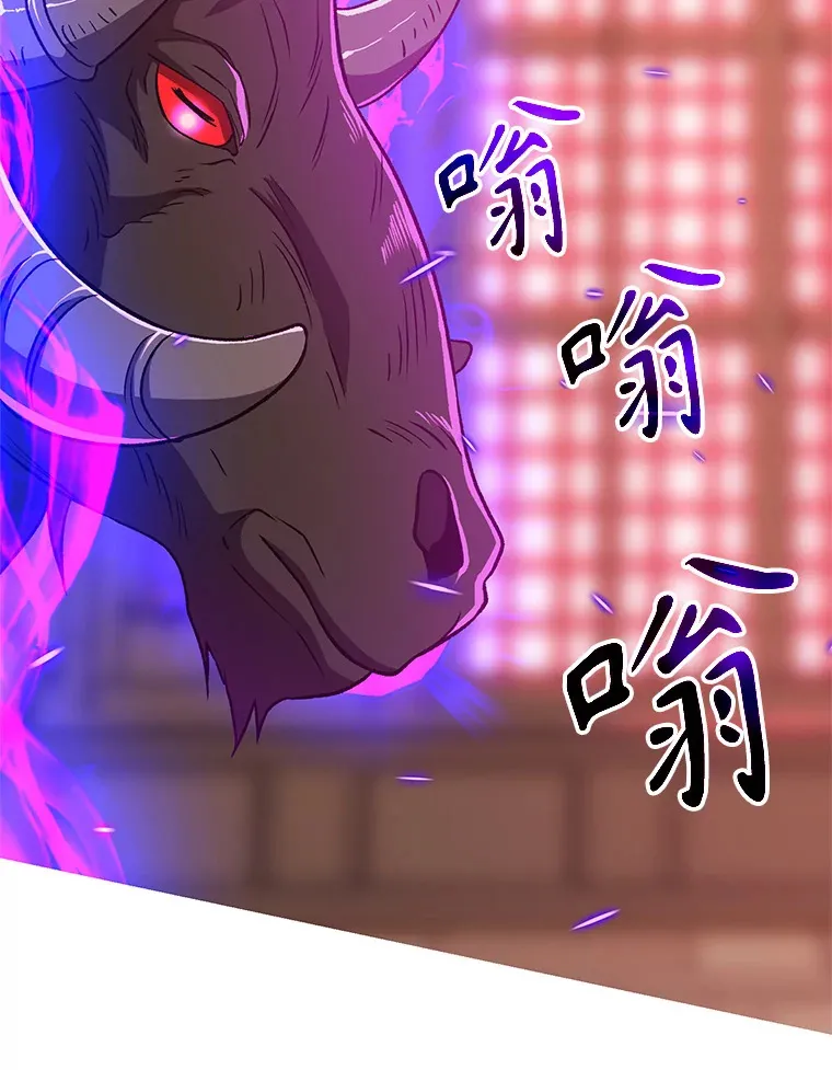 68.凶相毕露48