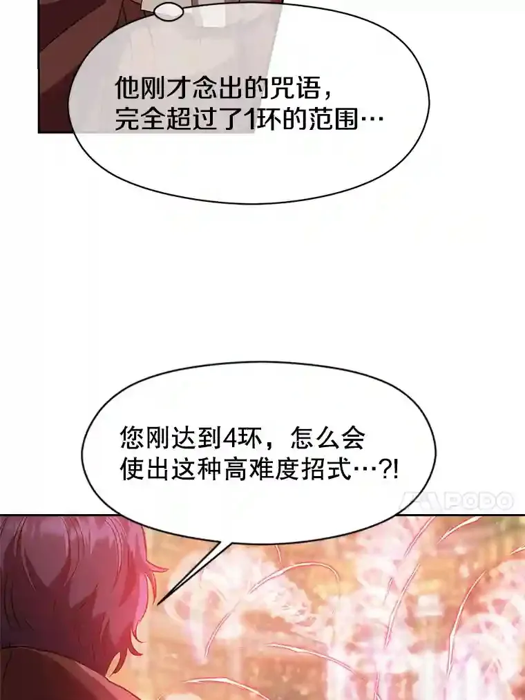 12.决斗开始111