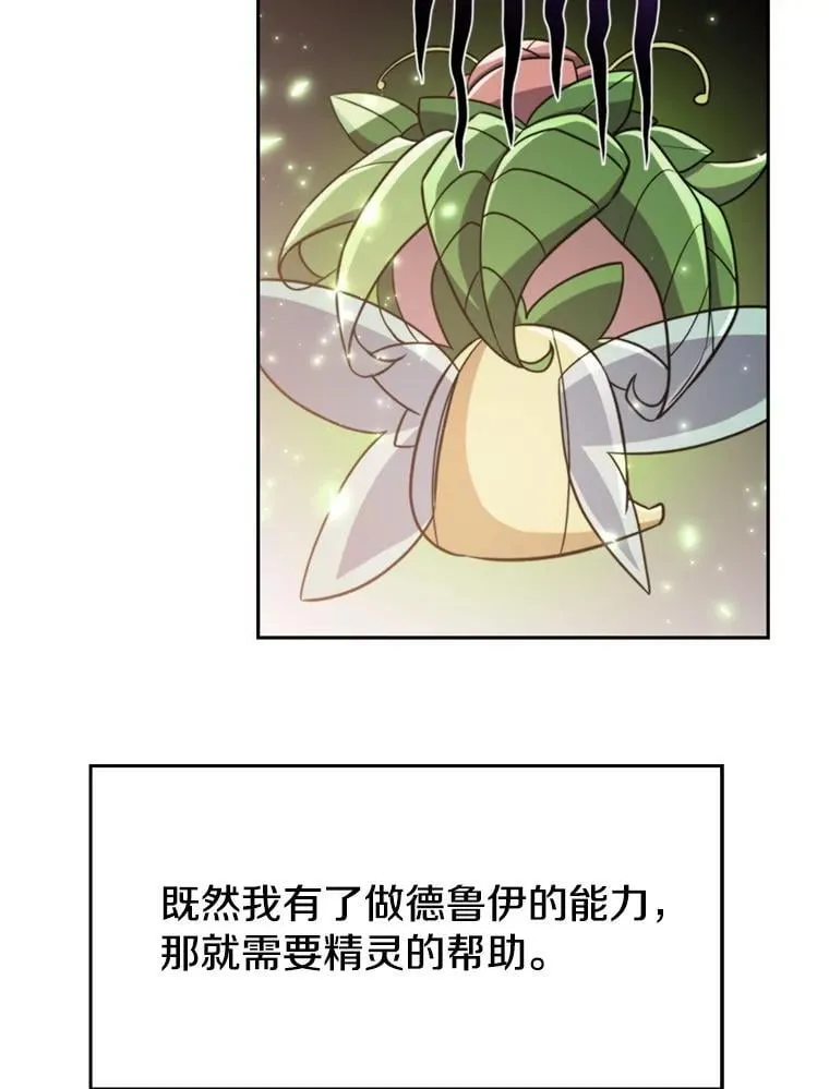 91.抵达首都25