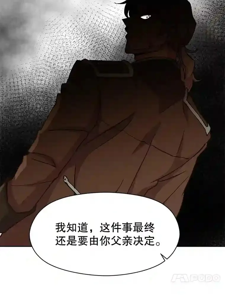 17.出发19