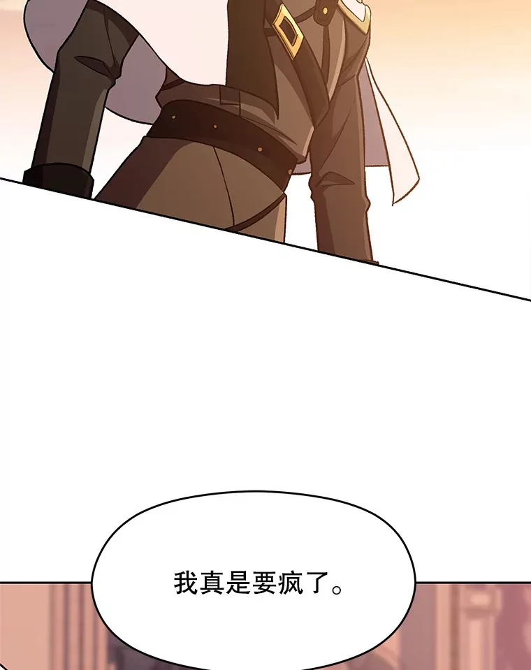 50.险遭带走3