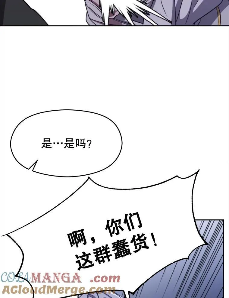 81.一顿暴揍56