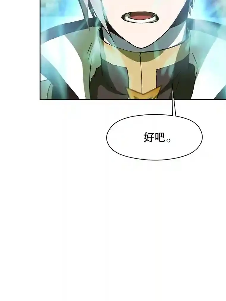 8.达成协议14