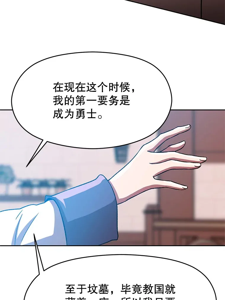 35.不速之客33