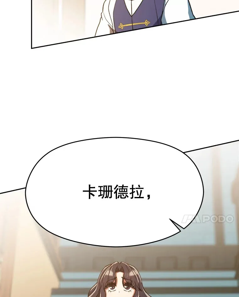 72.只是开始36