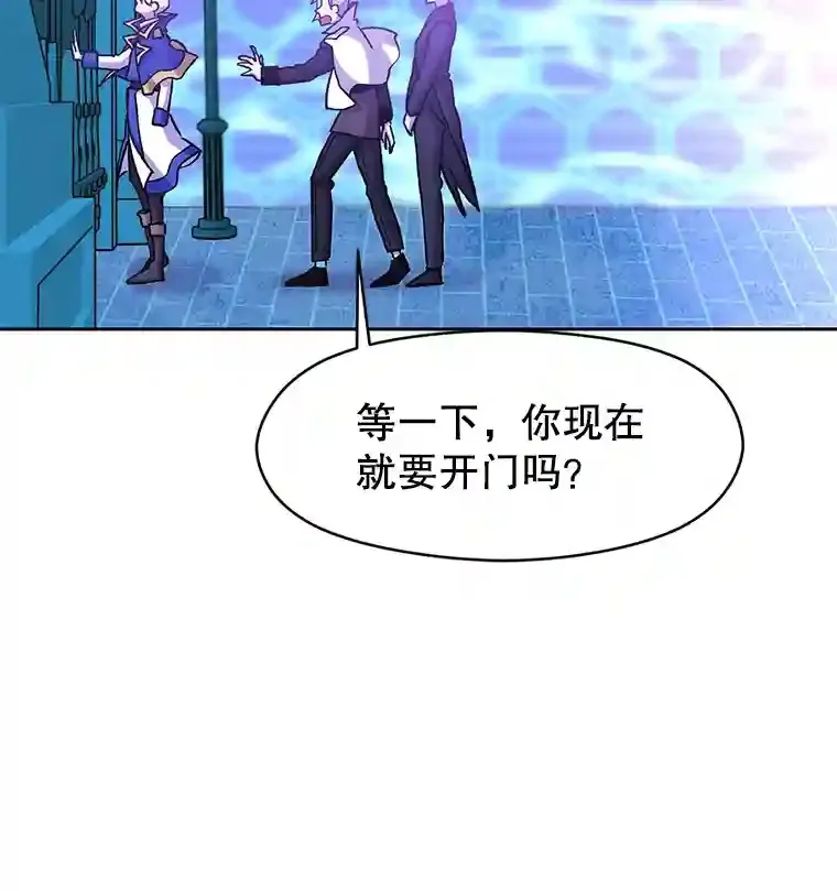 21.第4道关卡23