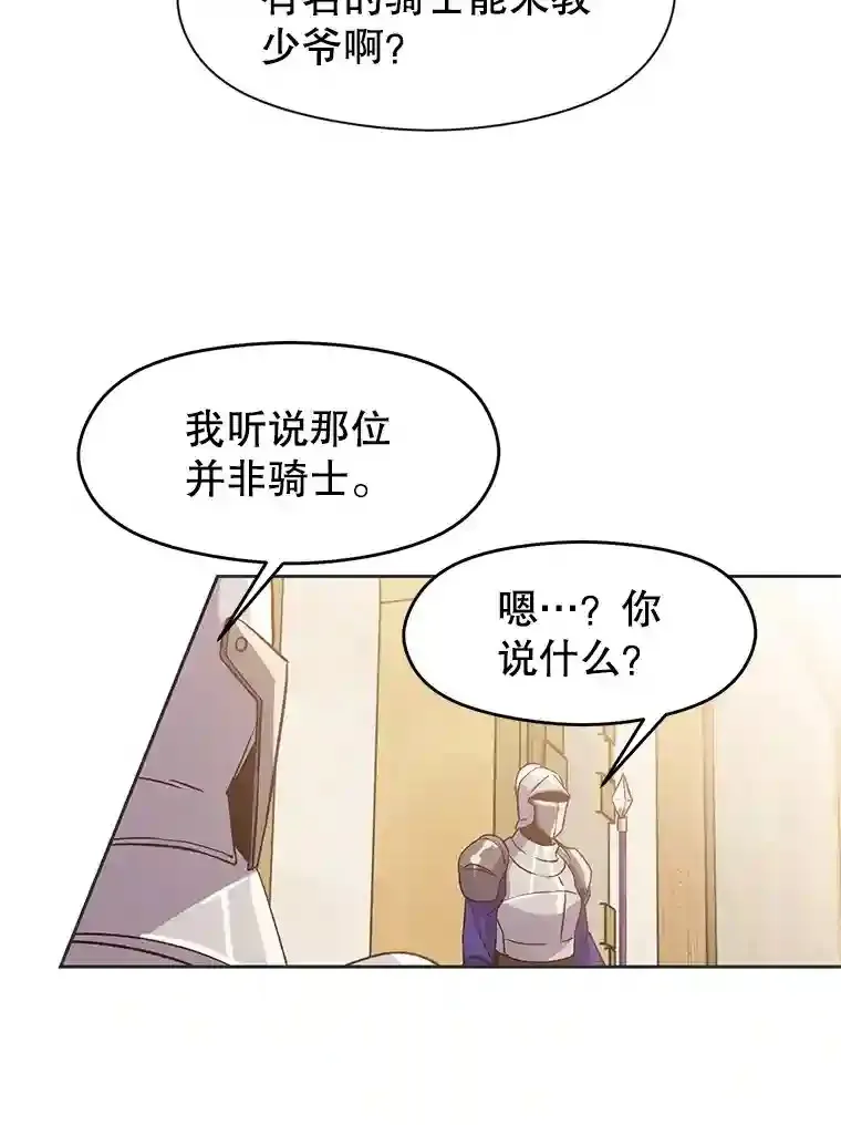 23.修炼法31
