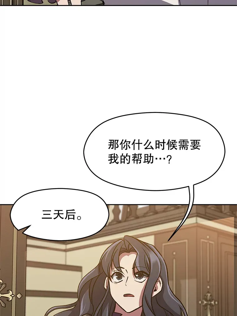 60.我需要你的帮助76