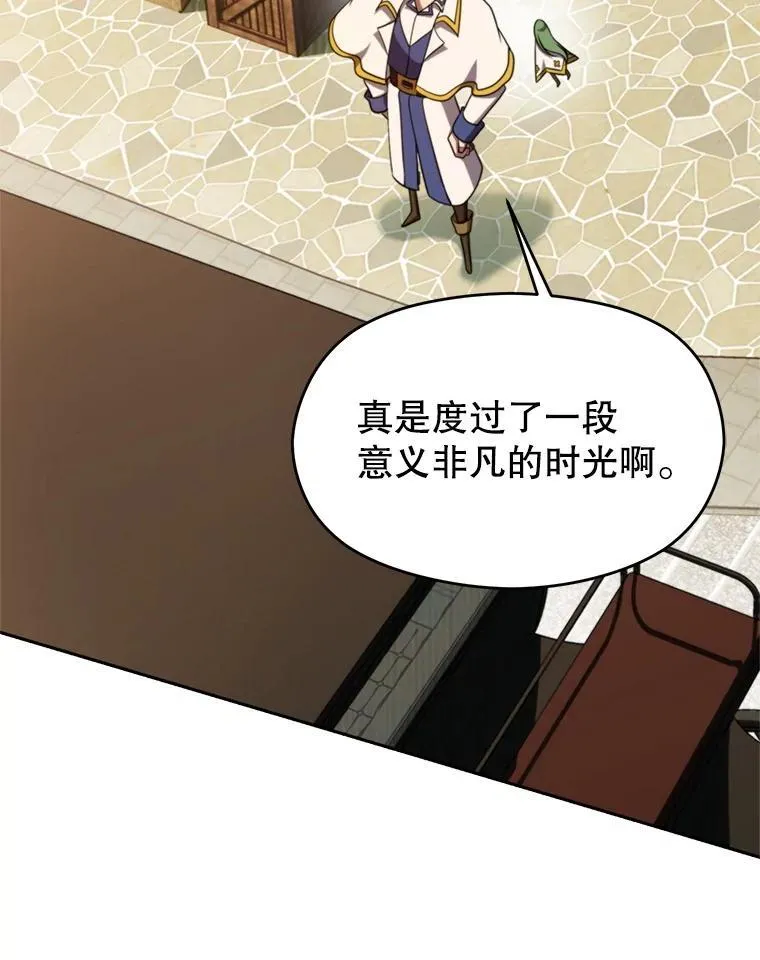 104.返回德丘利翁5