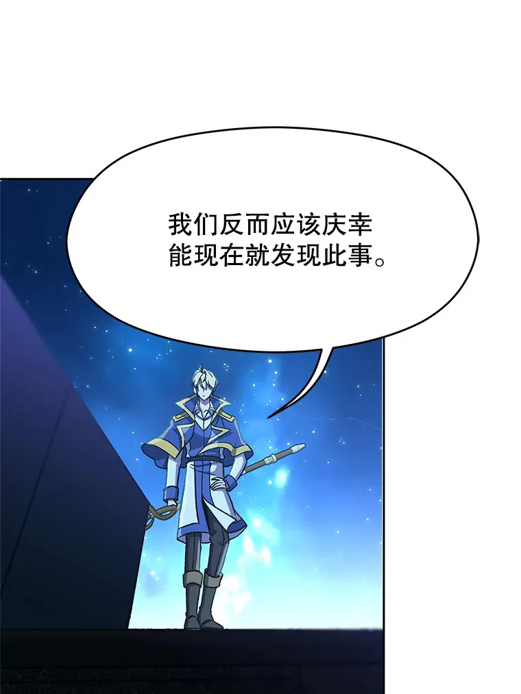 62.勇士之墓60