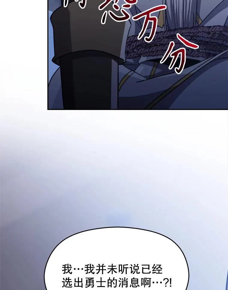81.一顿暴揍73
