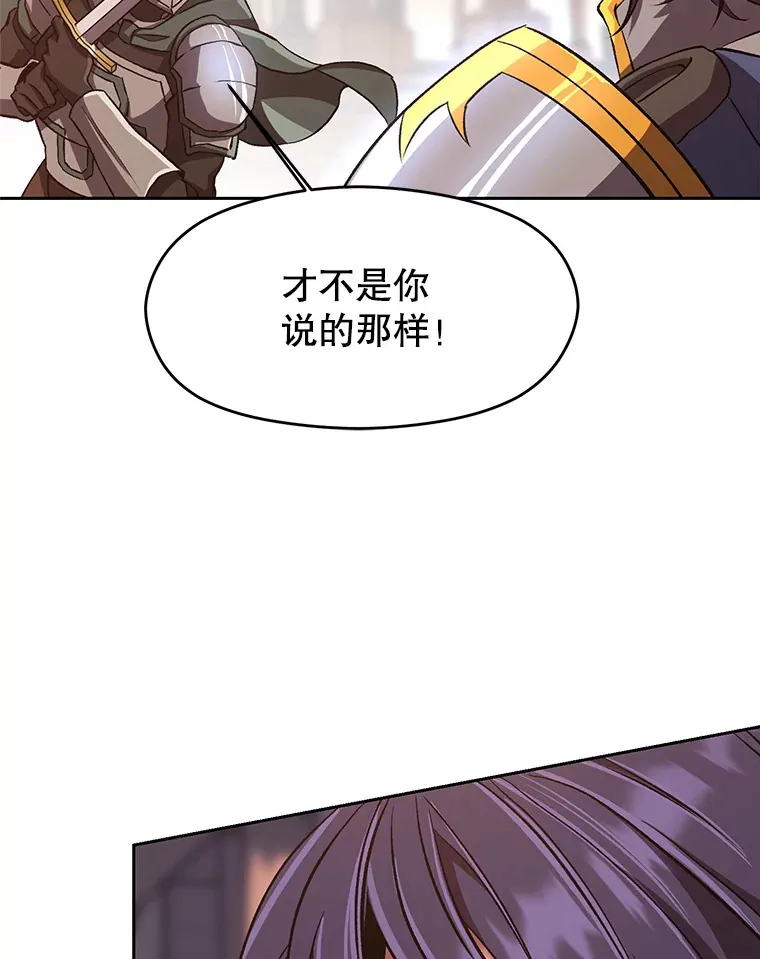 50.险遭带走11