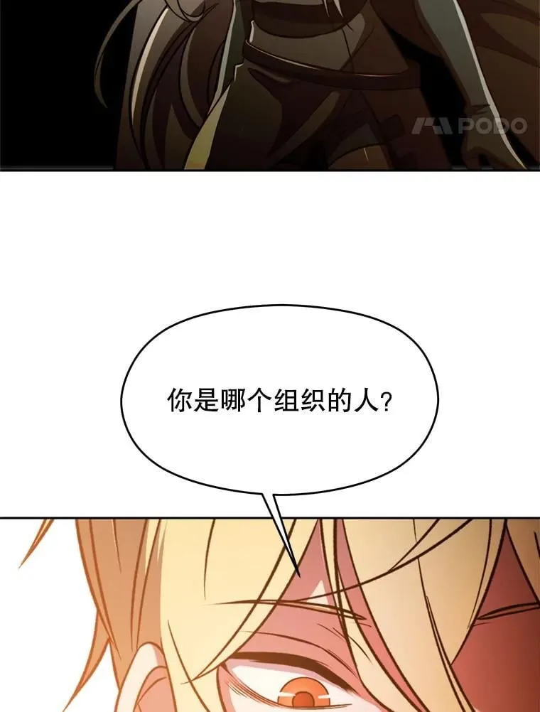 93.被跟踪50