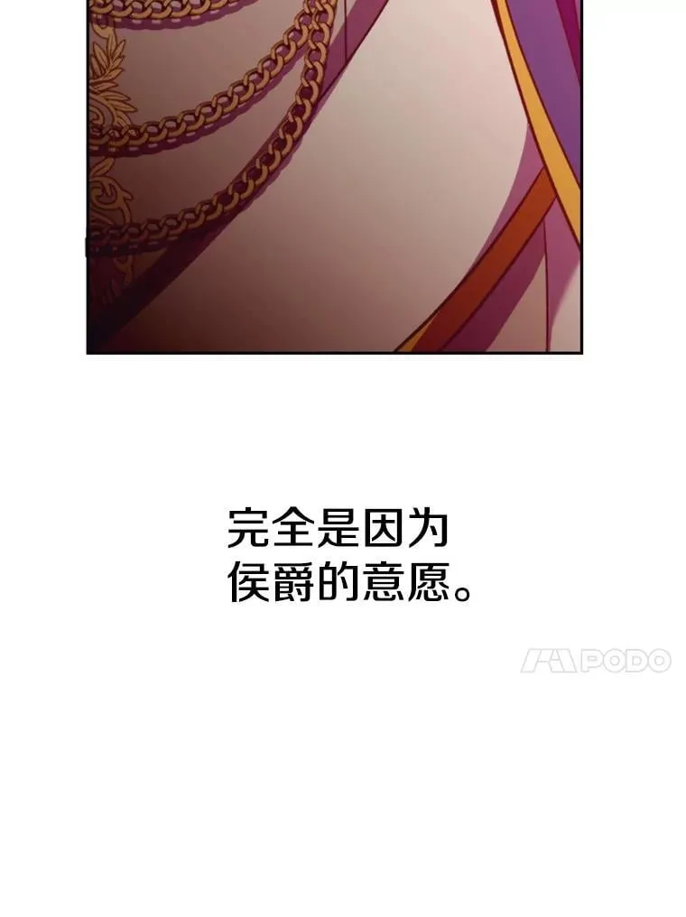 96.面见皇帝66
