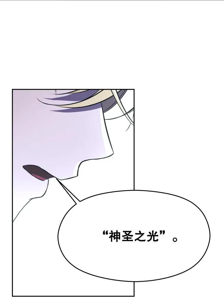 84.执迷不悟54