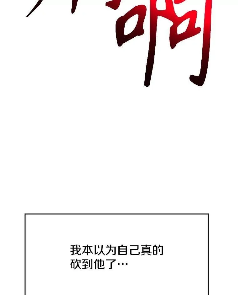105.米哈尔的办法11