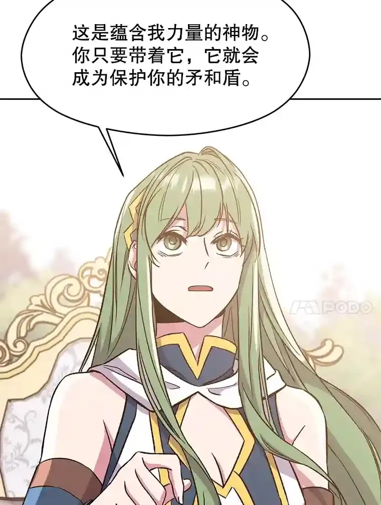 22.神物27