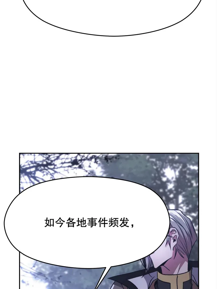 76.诡异的村子9