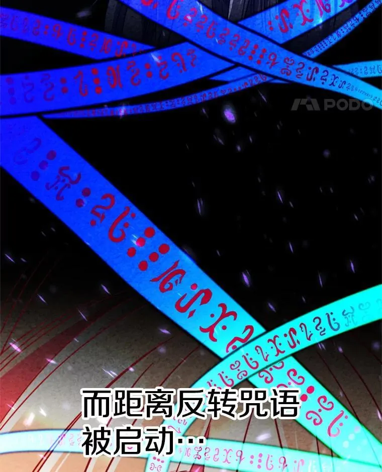 84.执迷不悟67