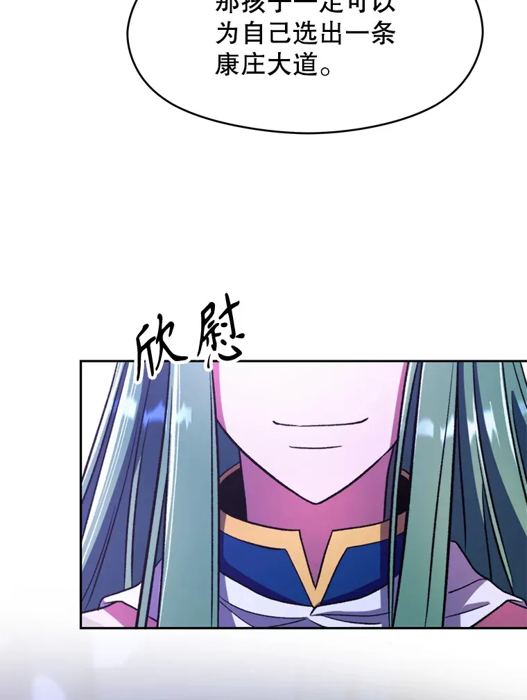 72.只是开始72