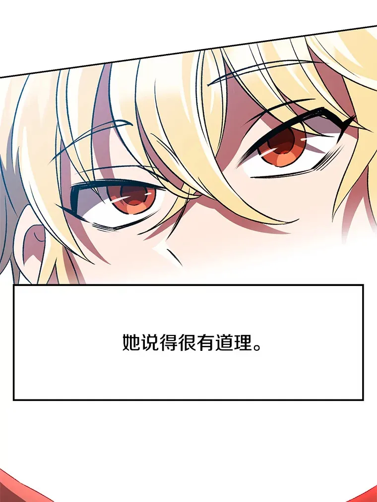 35.不速之客12