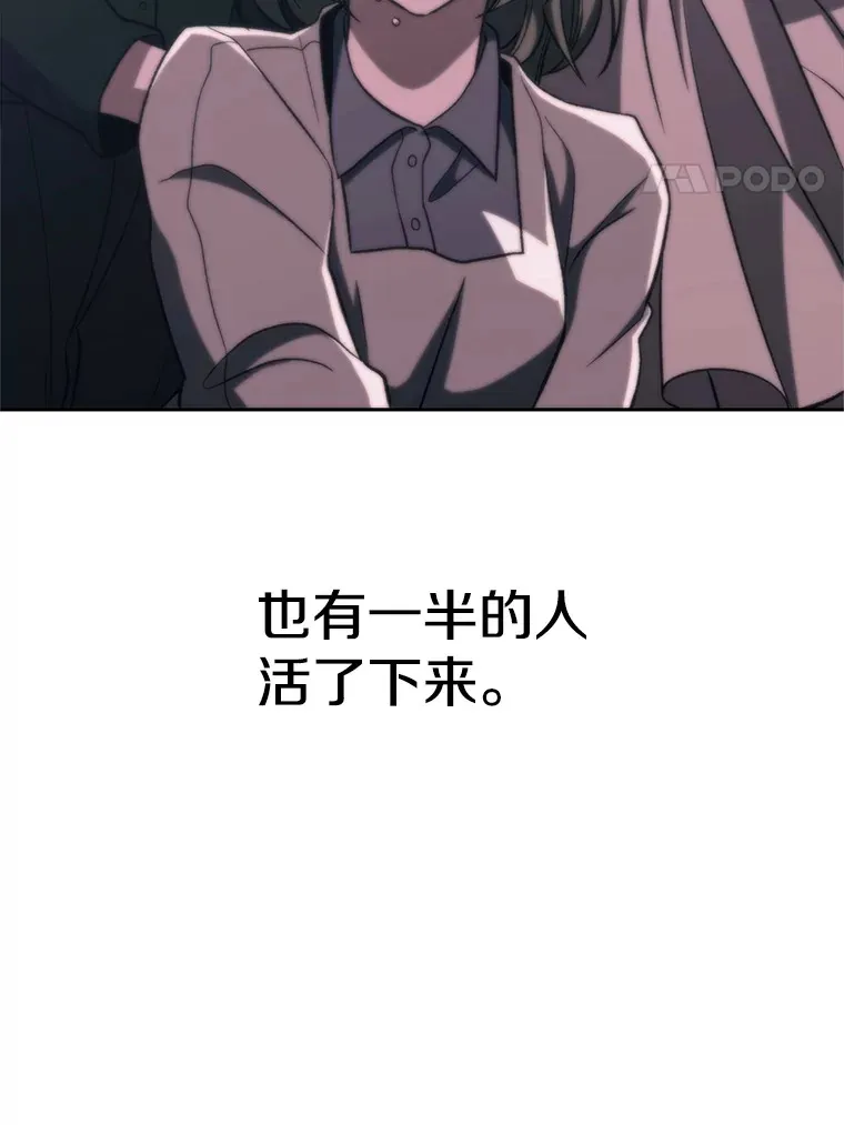 76.诡异的村子39