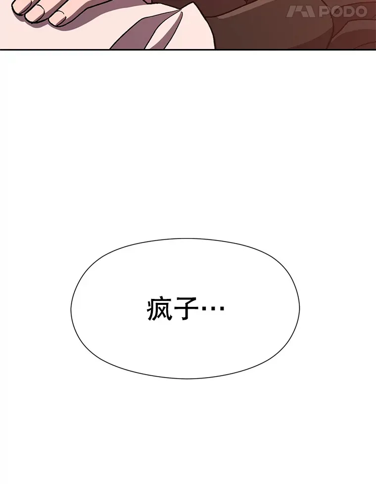 58.邀战102