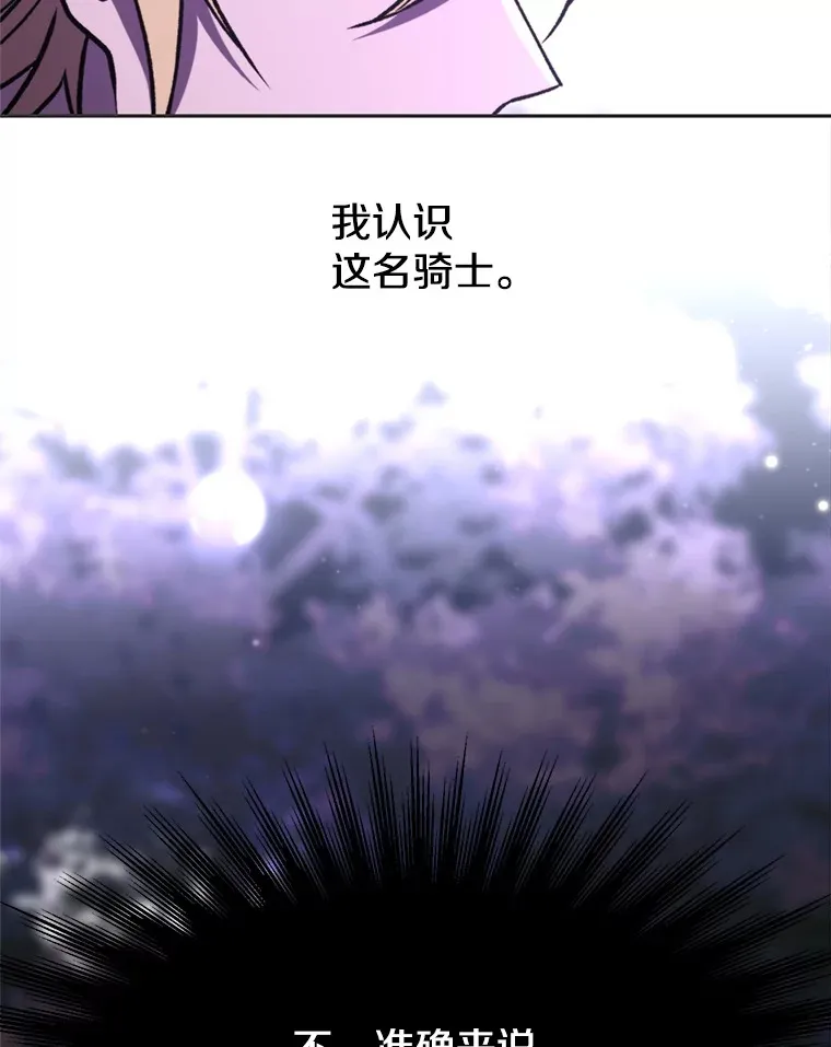 77.伯爵之子75
