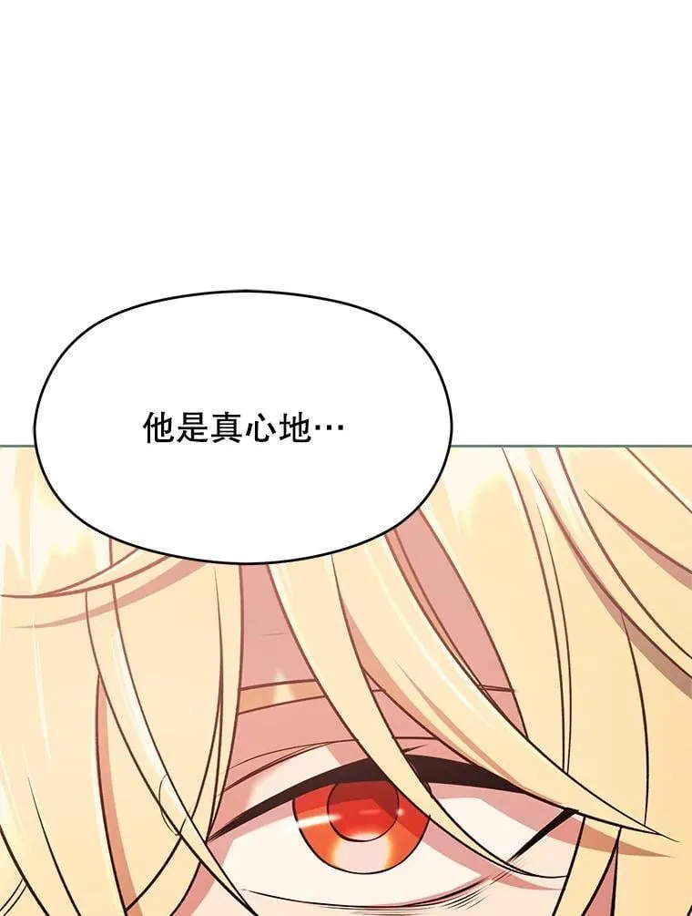 95.入宫54