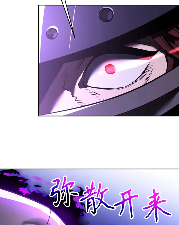 77.伯爵之子38