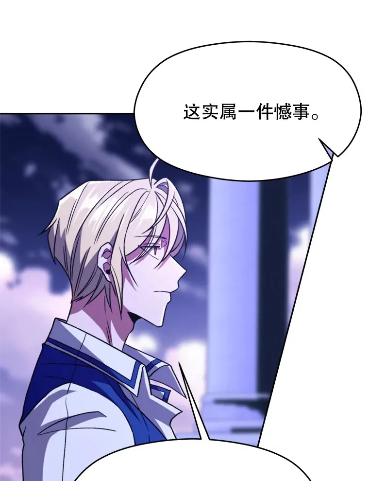 73.与管家的对话60