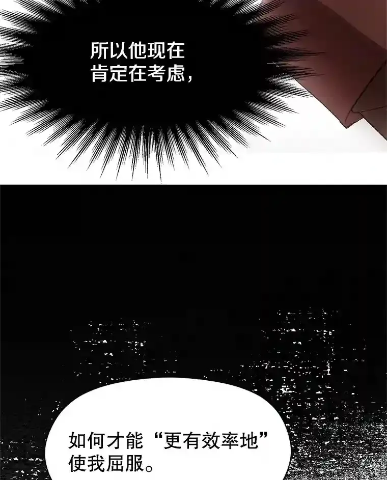 11.说服86