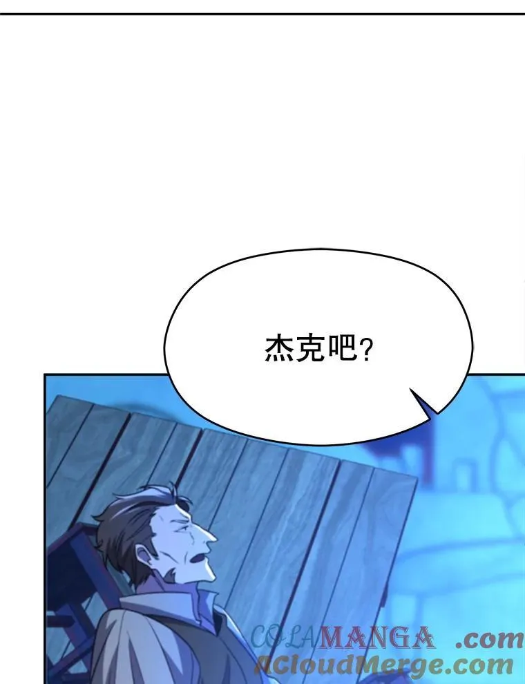 99.发现端倪12