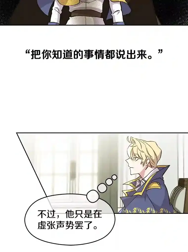 19.进入地下城11