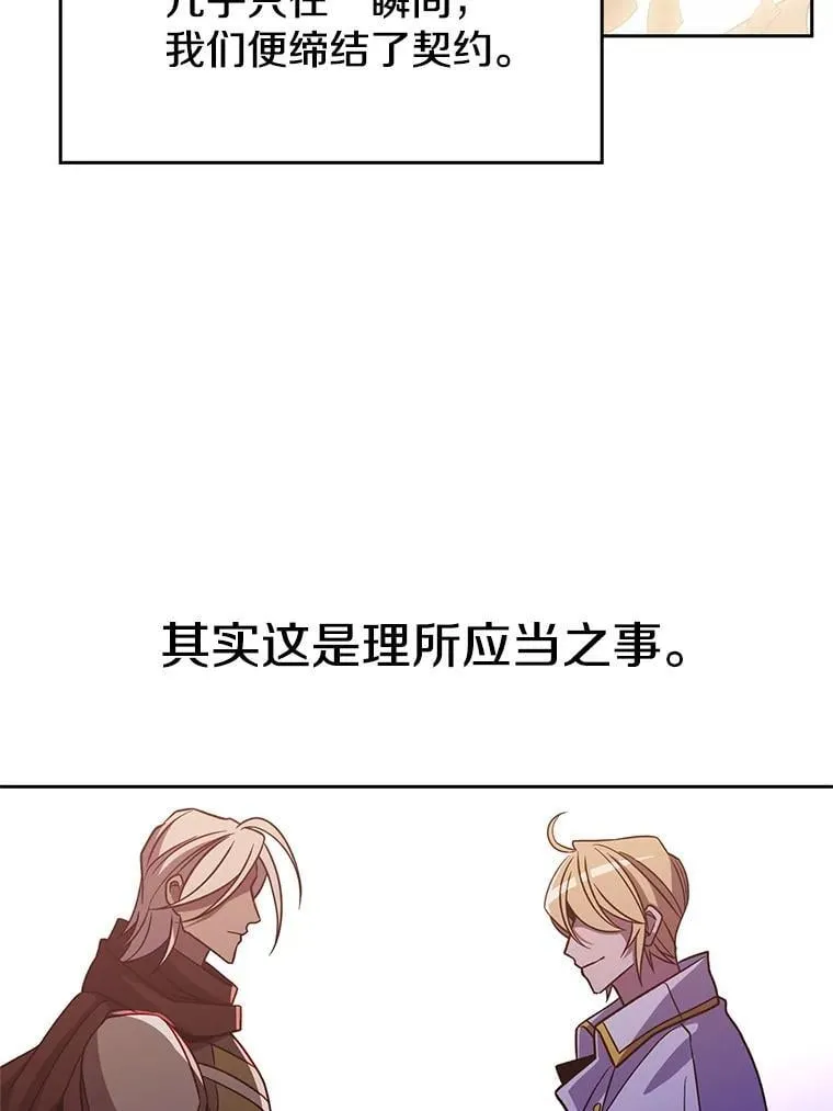 95.入宫5