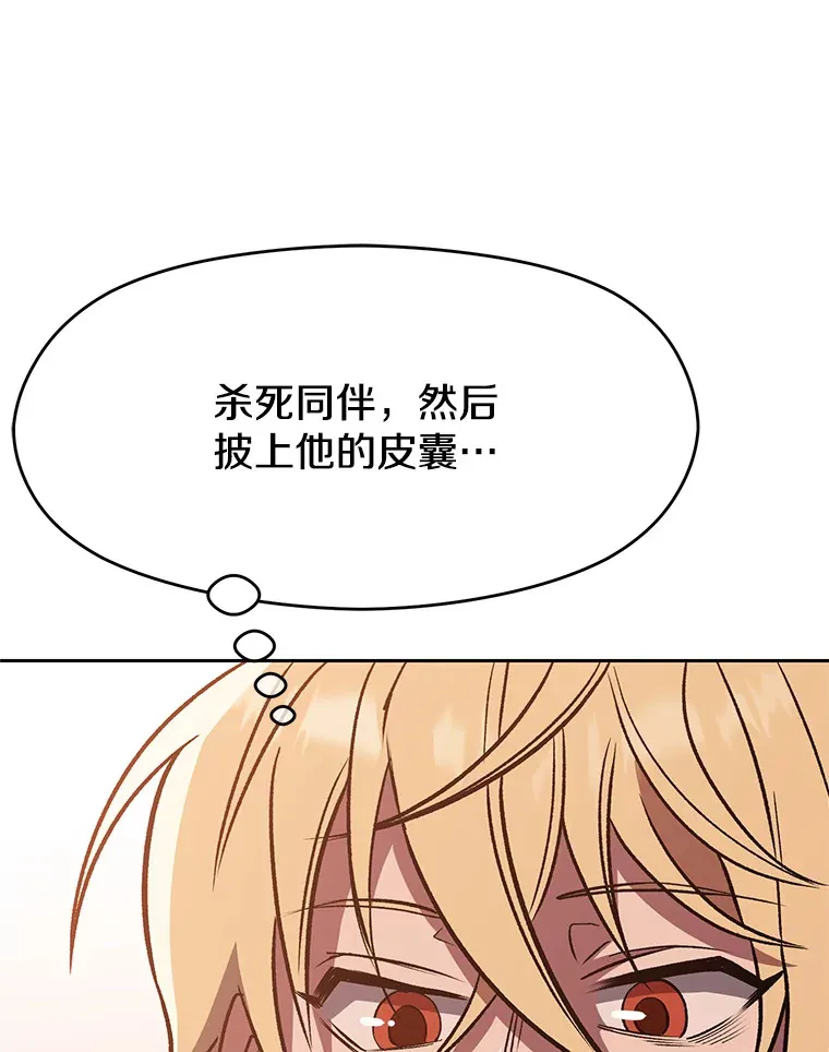56.现身82