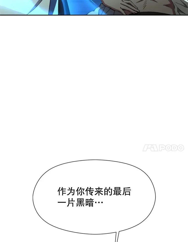 73.与管家的对话106