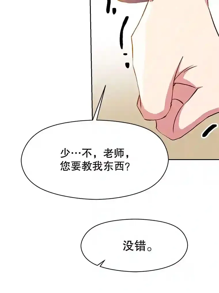 15.醒悟31