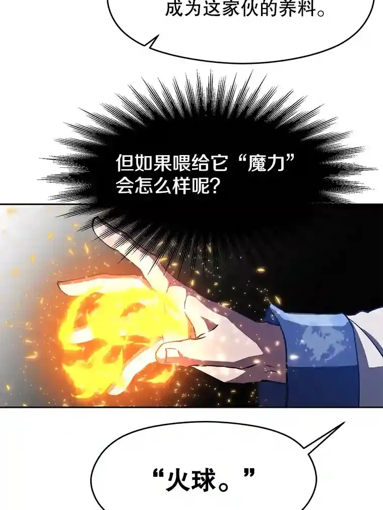 19.进入地下城45