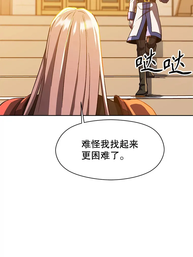 34.审判者的离开42