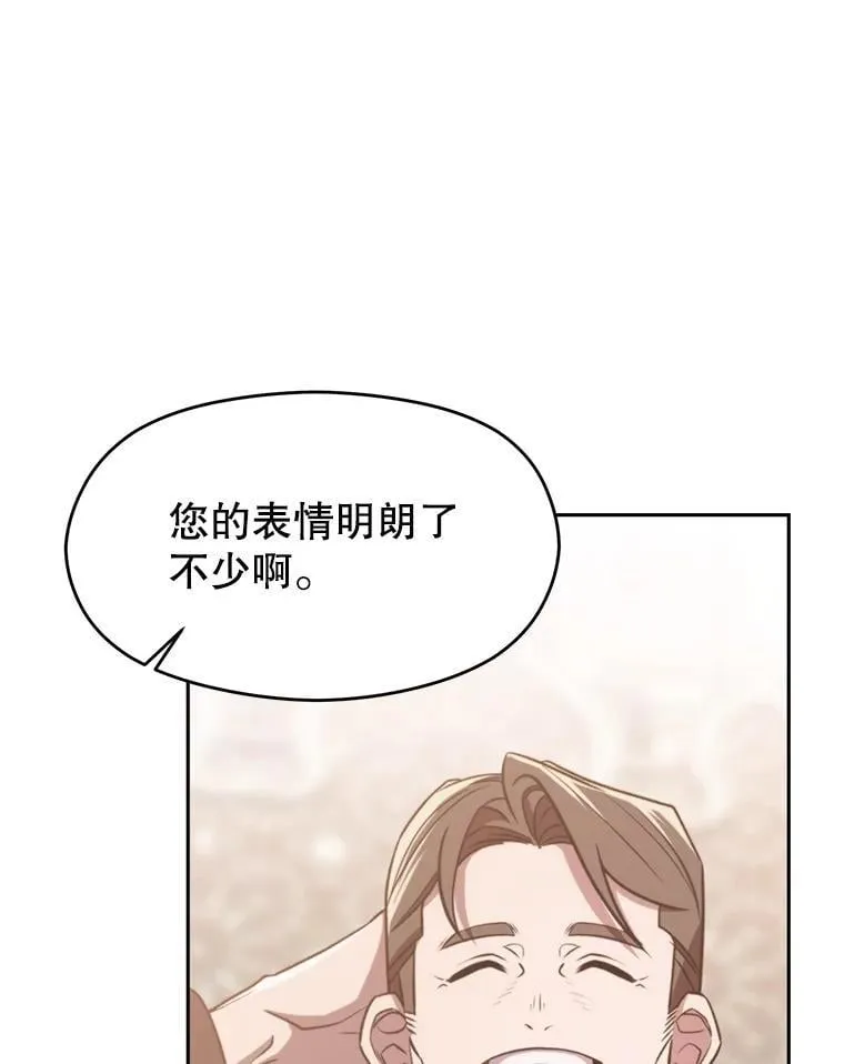 91.抵达首都55