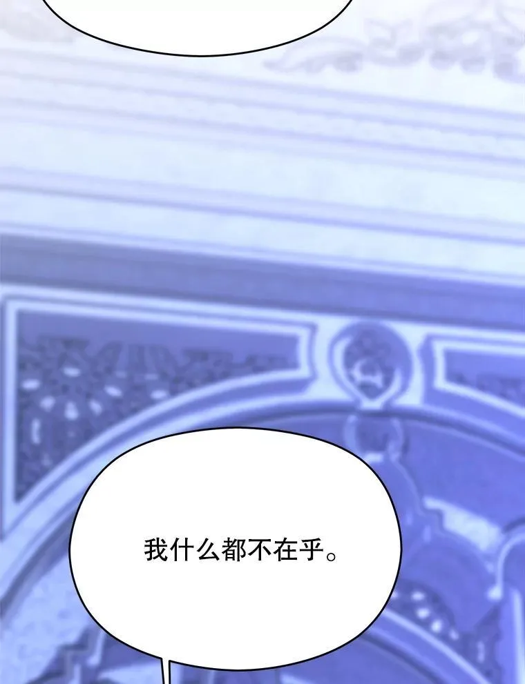 102.侯爵上门79