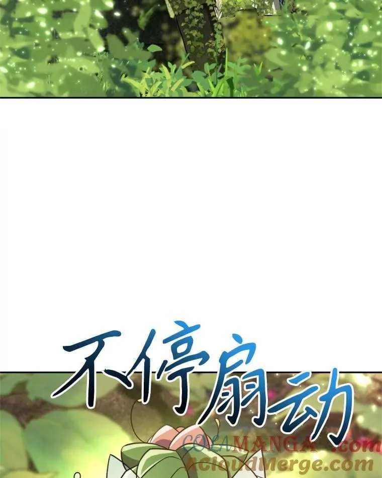 91.抵达首都8
