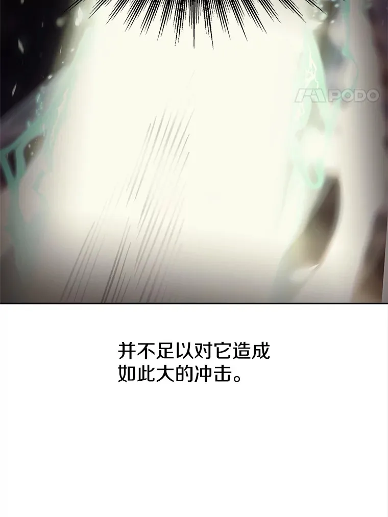 42.迎击残渣55