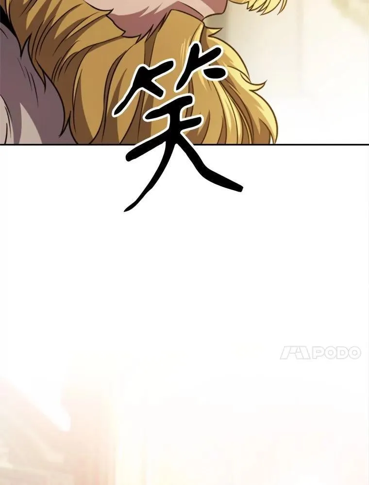 88.拥有领地46