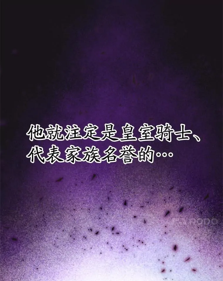 103.下定决心10