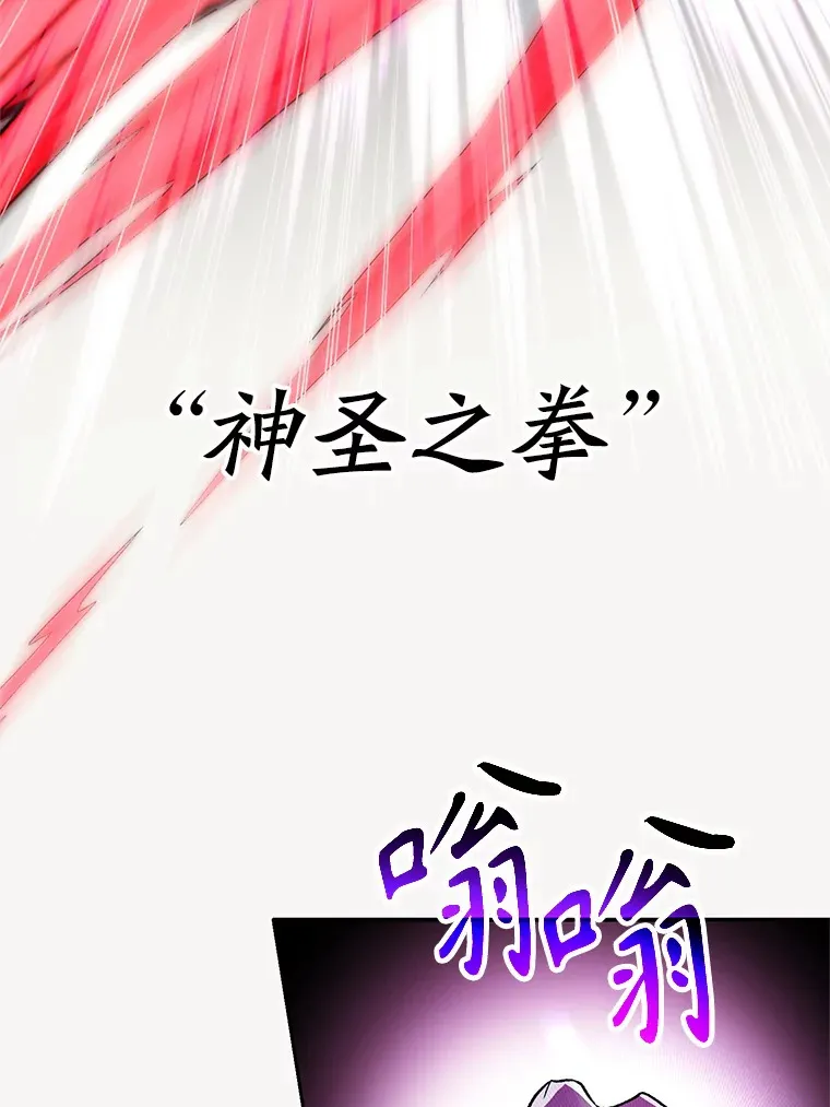 64.神之空间38