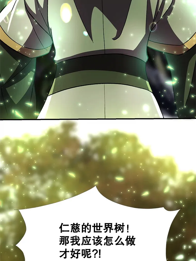 39.面见精灵王14
